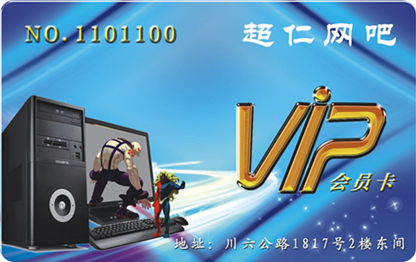 超仁網吧600 379