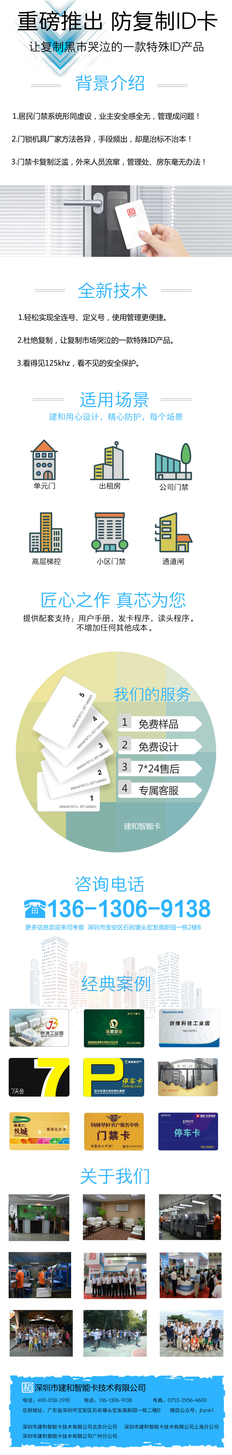 13613069138_自定義px_2018.07.17 (1) 13613069138_自定義px_2018.07.17 (1)